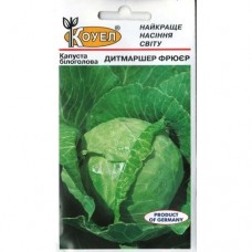 Капуста Дитмаршер Фрюєр 0.5г ТМ Коуел